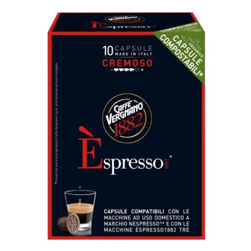 Капсулы Vergnano e`spresso cremoso для кофемашин Nespresso 10 капсул в Магнолия