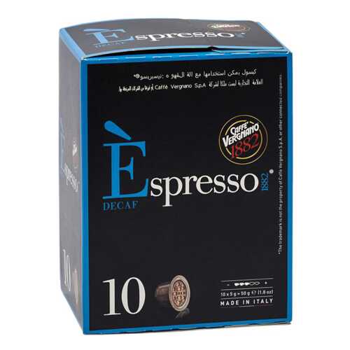 Капсулы Vergnano e`spresso decaf для кофемашин Nespresso 10 капсул в Магнолия
