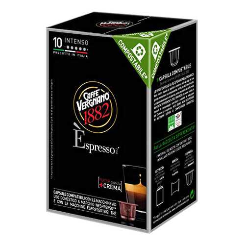 Капсулы Vergnano e`spresso intenso для кофемашин Nespresso 10 капсул в Магнолия