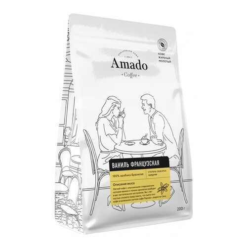 Кофе Amado Французская ваниль, ароматизированный молотый, 200 гр в Магнолия