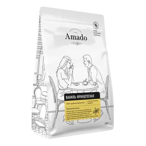 Кофе Amado Французская ваниль, ароматизированный в зернах, 200 гр в Магнолия
