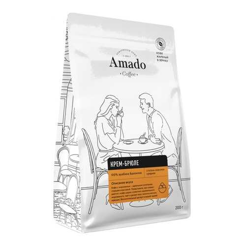 Кофе Amado Крем-брюле, ароматизированный в зернах, 200 гр в Магнолия