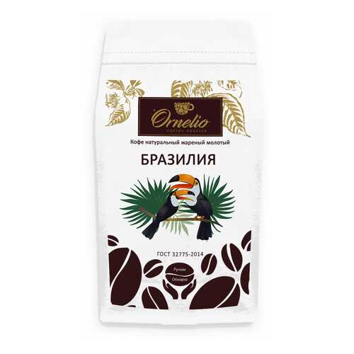 Кофе арабика Ornelio натуральный жареный молотый Бразилия 1 кг в Магнолия