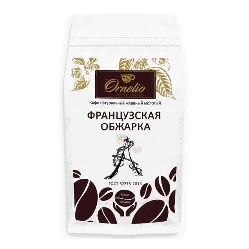Кофе арабика Ornelio натуральный жареный в зернах французская обжарка 1 кг в Магнолия