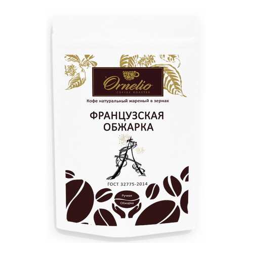 Кофе арабика Ornelio натуральный жареный в зернах французская обжарка 250 г в Магнолия
