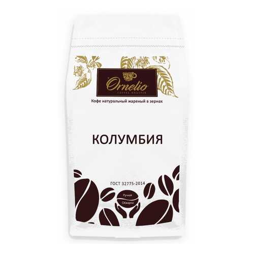 Кофе арабика Ornelio натуральный жареный в зернах Колумбия 1 кг в Магнолия