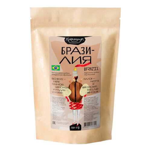Кофе Art.Lebedev Бразилия 250 г в Магнолия