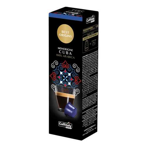 Кофе Caffitaly System Cuba в капсулах 10 шт в Магнолия
