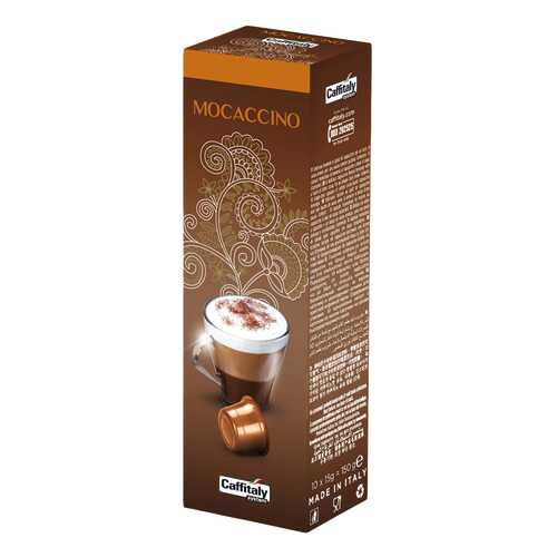 Кофе Caffitaly System Mocaccino в капсулах коробка 10 шт в Магнолия