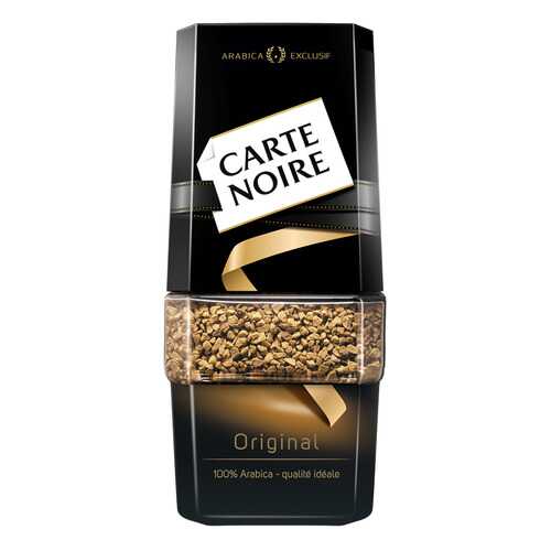 Кофе Carte Noire original растворимый сублимированный 95 г в Магнолия