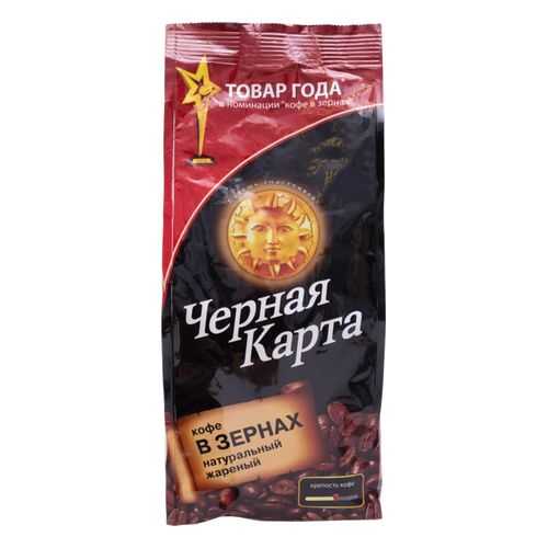 Кофе Черная карта в зернах 500 г в Магнолия