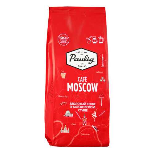 Кофе черный молотый Paulig Cafe Moscow 200 г в Магнолия