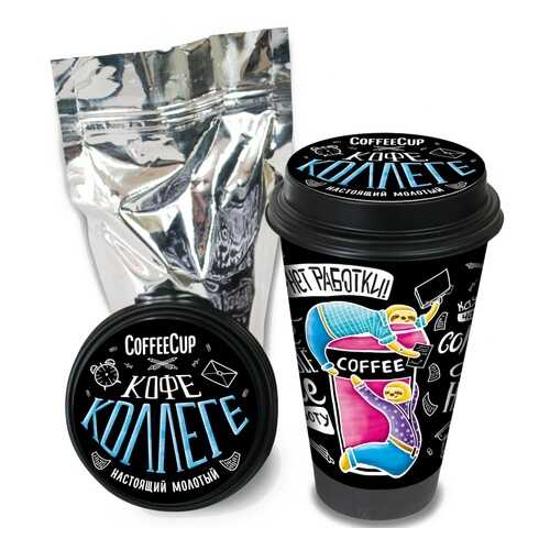 Кофе Chokocat CoffeeCup Коллеге, молотый, 100 гр в Магнолия