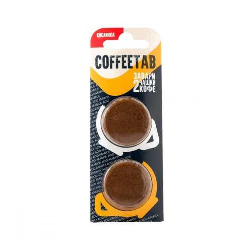 Кофе COFFEETAB Кислинка, молотый таблетированный, 15 гр в Магнолия