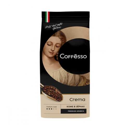 Кофе Coffesso Crema в зернах 250 г в Магнолия