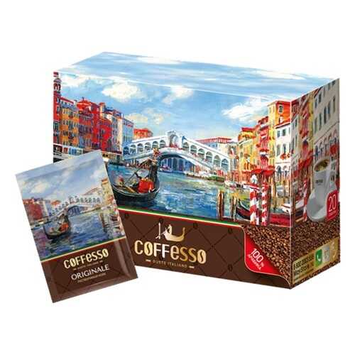 Кофе Coffesso originale растворимый 20 штук в Магнолия
