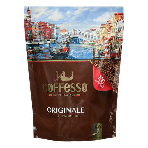 Кофе Coffesso originale растворимый сублимированный 140 г в Магнолия