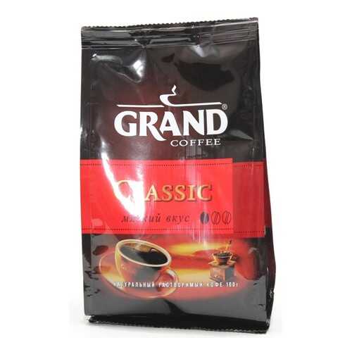 Кофе Grand Classic растворимый сублимированный мягкая упаковка 100 г в Магнолия