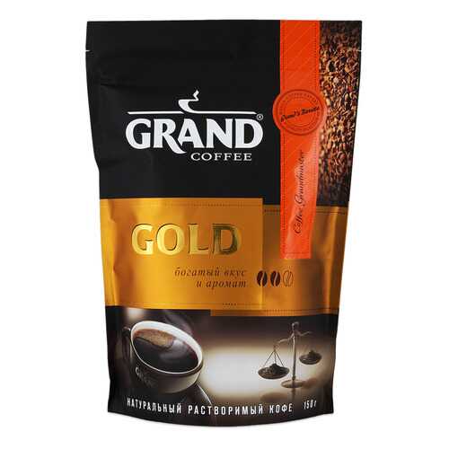 Кофе Grand gold растворимый 150 г в Магнолия