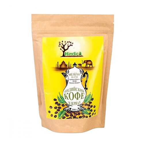 Кофе Hindica Breakfast Blend в зернах 200 г в Магнолия