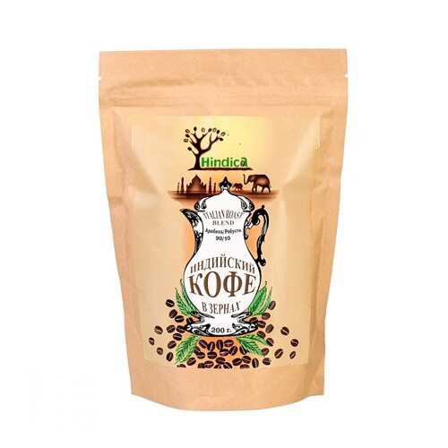 Кофе Hindica Italian Roast в зернах 200 г в Магнолия