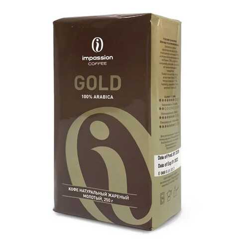 Кофе Impassion Gold молотый 250 г в Магнолия
