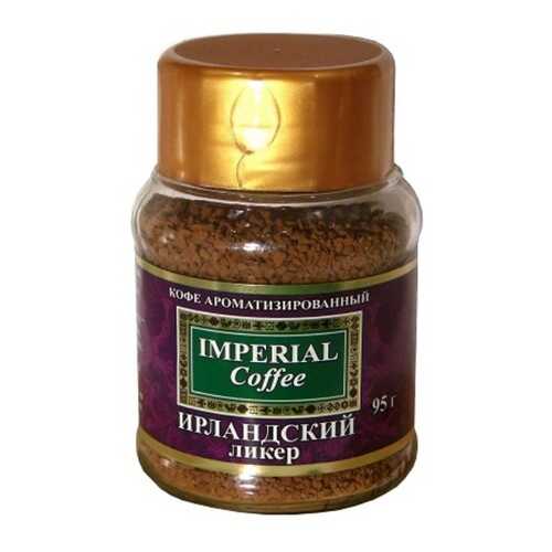 Кофе Imperial ирландский ликер сублимированный 95 г в Магнолия