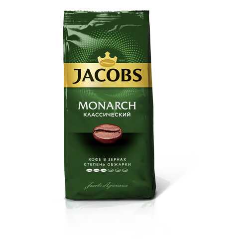 Кофе Jacobs Monarch классик зерна 230 г в Магнолия