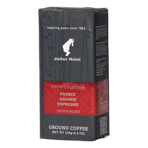 Кофе Julius Meinl prince grande espresso молотый жареный 250 г в Магнолия