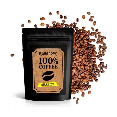 Кофе КультКофе Arabica зерновой 250 г в Магнолия