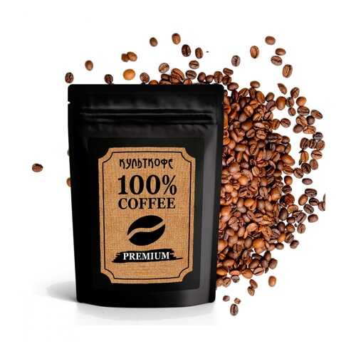 Кофе КультКофе Premium зерновой 250 г в Магнолия