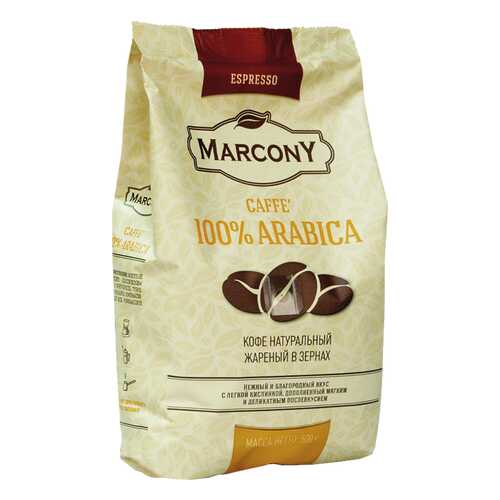 Кофе Marcony Arabica в зёрнах 500 г в Магнолия