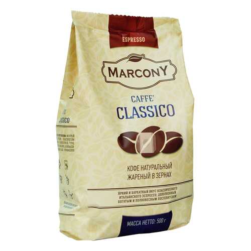 Кофе Marcony Espresso Classico 500г м/уп. в зернах в Магнолия