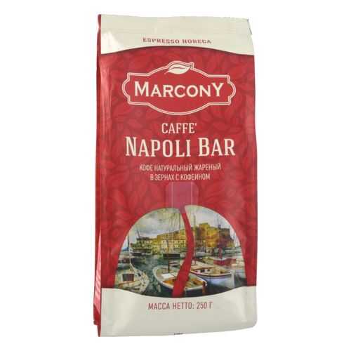 Кофе MarconY napoli bar в зернах 250 г в Магнолия