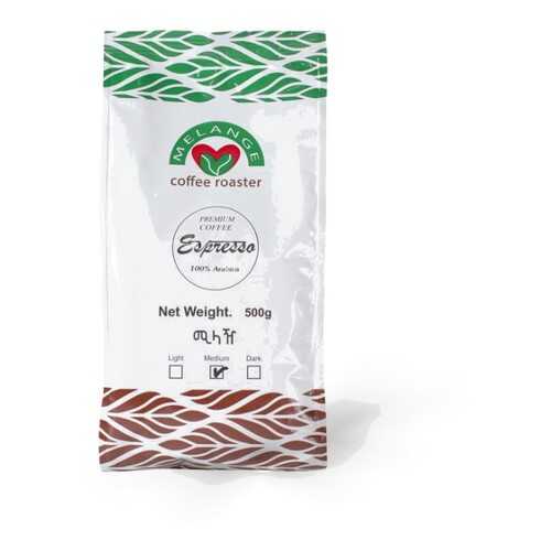 Кофе Melange Coffee Roaster в зернах, упаковка 500 грамм в Магнолия