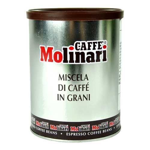 Кофе Molinari пять звезд в зернах 250 г в Магнолия