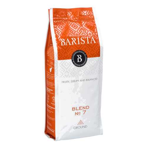 Кофе молотый Barista blend №7 250 г в Магнолия