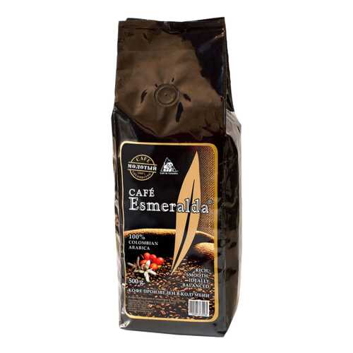 Кофе молотый Cafe Esmeralda арабика 500 г в Магнолия