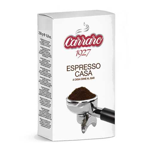 Кофе молотый Carraro espresso casa вакуум 250 г в Магнолия