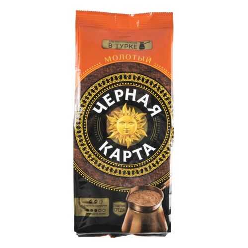 Кофе молотый Черная карта для турки 250 г в Магнолия