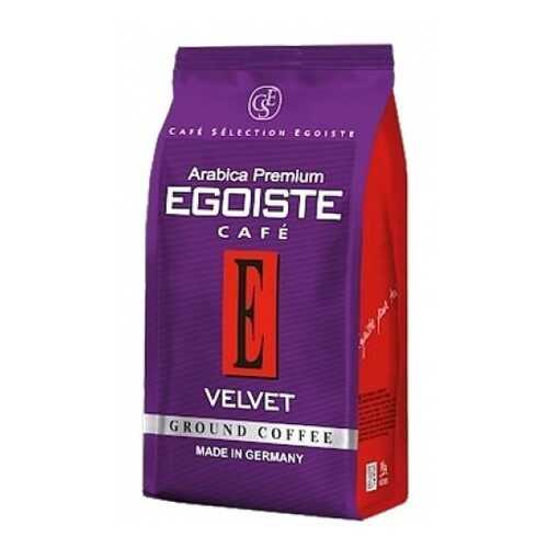 Кофе молотый Egoiste velvet 200 г в Магнолия