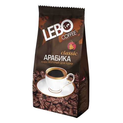 Кофе молотый Lebo classic для турки 100 г в Магнолия
