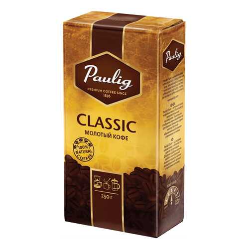 Кофе молотый Paulig classic 250 г в Магнолия