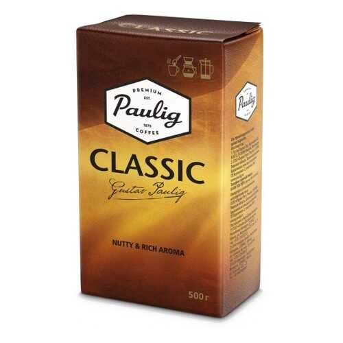 Кофе молотый Paulig classic 500 г в Магнолия