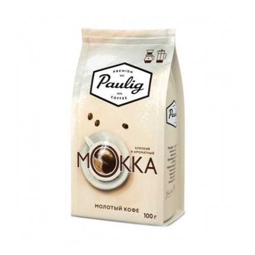 Кофе молотый Paulig mokka 100 г в Магнолия
