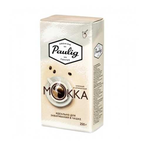 Кофе молотый Paulig mokka для чашки 250 г в Магнолия
