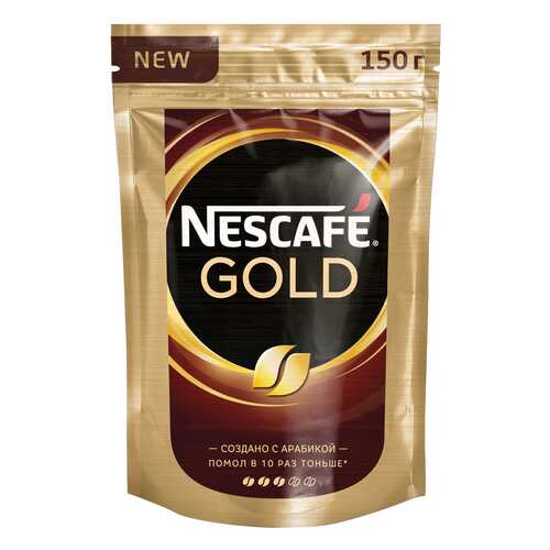 Кофе молотый в растворимом Nescafe Gold мягкая упаковка 150 г в Магнолия