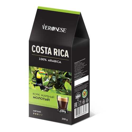 Кофе молотый Veronese Costa Rica 200 г в Магнолия