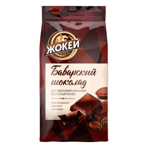 Кофе молотый Жокей Баварский Шоколад 150 г в Магнолия