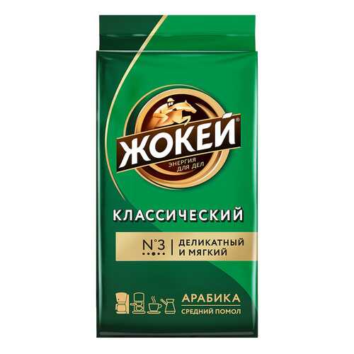 Кофе молотый Жокей Классический 450 г в Магнолия